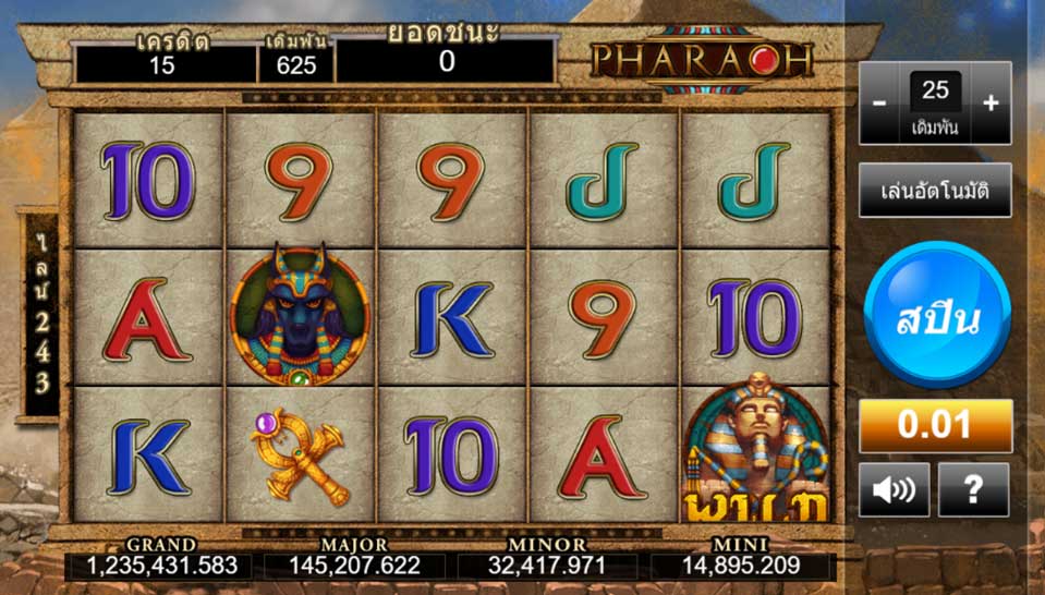 Pharaoh Slot - Gclub Casino